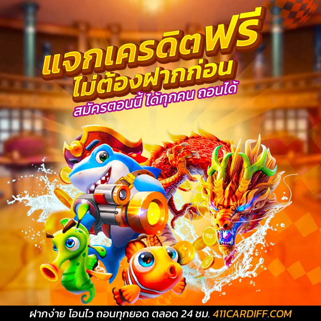 10 รับ 100 wallet เว็บ ตรง