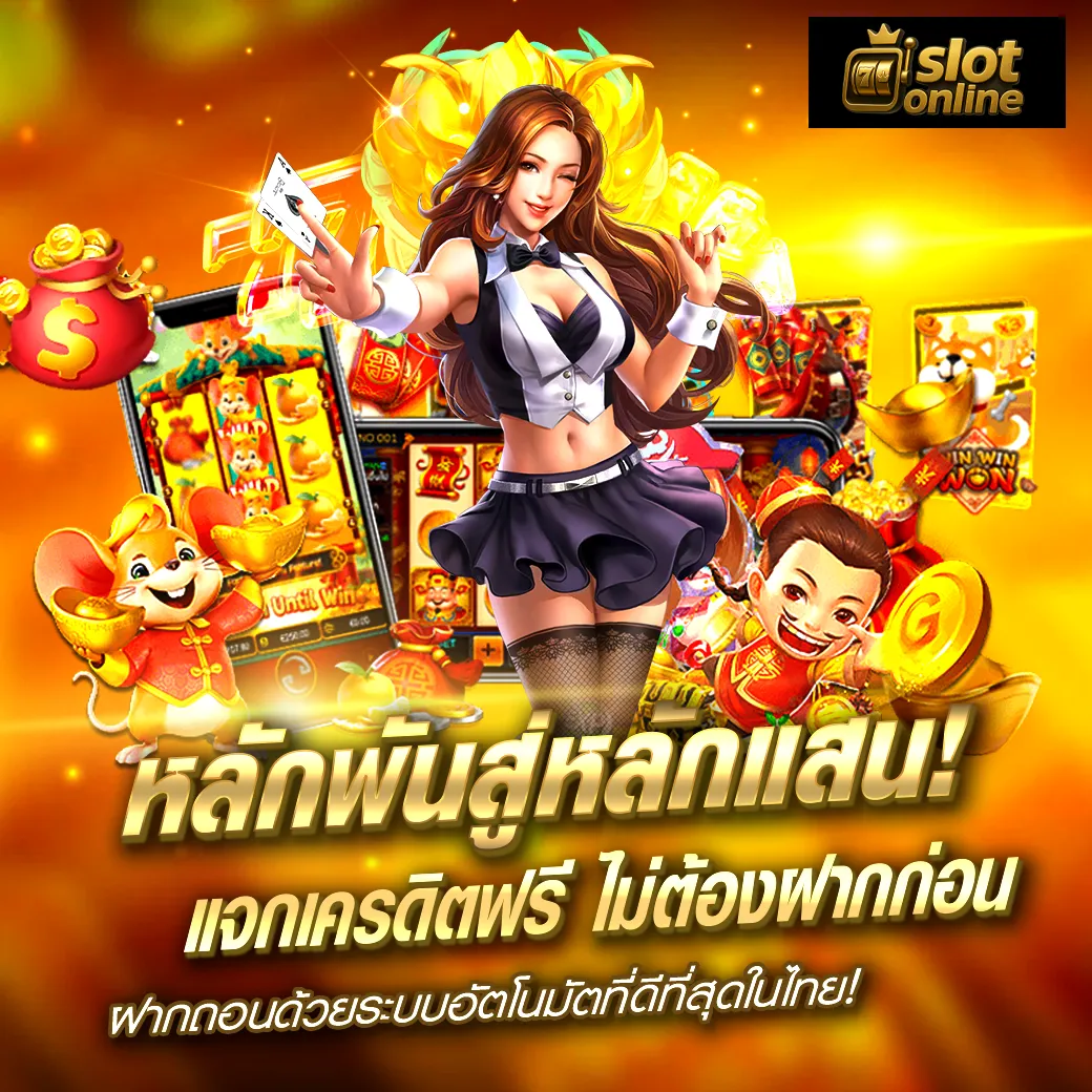 10 รับ 100 wallet เว็บ ตรง